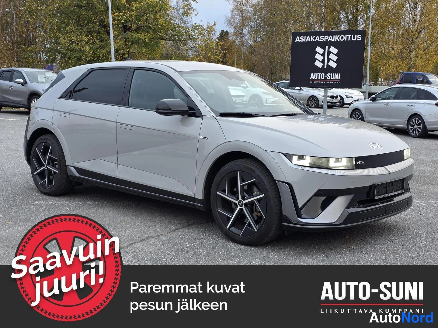 Hyundai IONIQ 5 2025